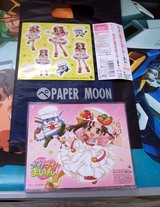 アイ!マイ!まいん