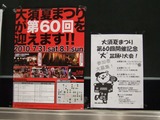 �裶������ܲƤޤĤ����