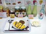 オムライスアリーズ