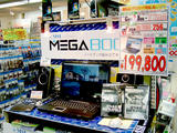 MEGABOOK MS−1037