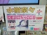 ぺ・告知