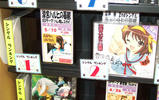 【06/05/12】ぺ・ハレ晴レ売り切れ