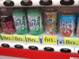 60円