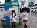 メンバー