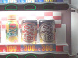ラーメン缶・金山