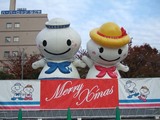 ぽーたんみーたん