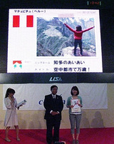 最優秀賞