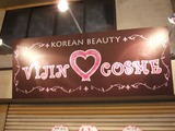 VIJIN COSME