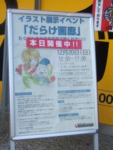 �ޤ���餱