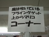 特集