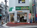 MEIKOYA