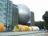 科学館屋外展示