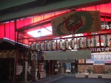 龍の絵馬2011年12月萬松寺