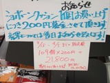中間報告