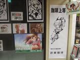 告知