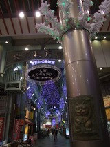 新天地2011冬