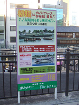 サムライ02