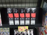 阪本さん巻