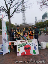 �ʤ��䥴�߽�������2012����