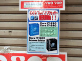 twotop