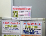 ペーパームーン