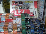 エビ伝説