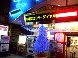 ツリーグッドウィル
