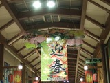 迎春