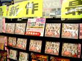 �ϤԤޤ�