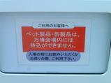 持ち込み