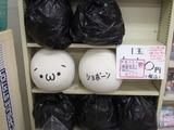 しょぼ〜ん
