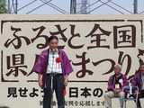 河村市長