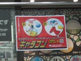 巫女 vs. 縞ニーソ