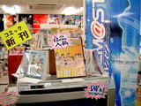 アイマスDVD良品入荷