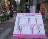 会場アーケード