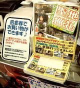 聖地
