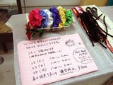 シュシュ講座
