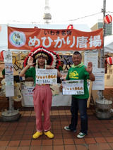 メヒカリ唐揚げ