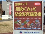撮影会