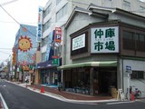 仲庫市場外観