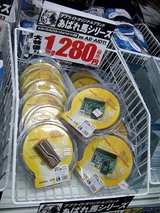 暴れ馬