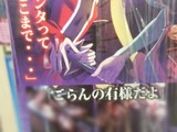 ごらんの有様 元ネタ