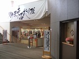 �إ����������⵭ǰ�̿���ȯ�䥤�٥��20120/1/28
