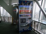 テレビ塔スカイデッキに設置された支援自販機