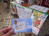 オークション