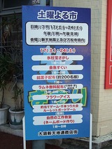 新天地