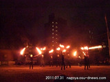 ファイヤパフォーマンス