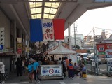 円頓寺パリ祭2013