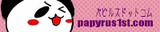 �ѥԥ륹�Хʡ�