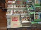 ゲーマーズカタログ販売